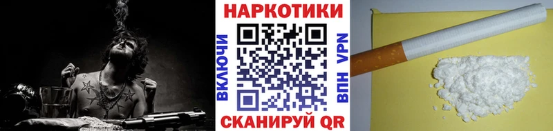 Наркошоп купить СК Мефедрон MDMA ГАШИШ Павловск
