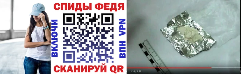 Amphetamine 97%  Купить  Павловск 