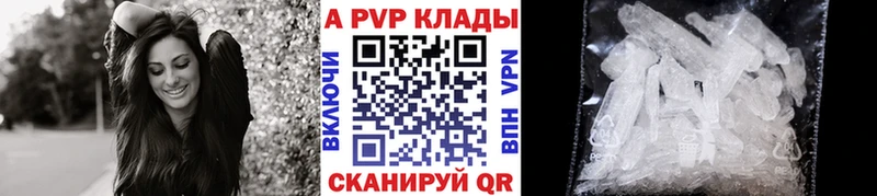 Купить закладки  Павловск  Alfa_PVP Соль 