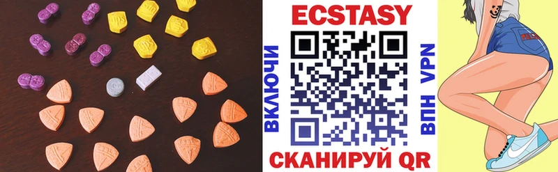 Купить  Павловск  ЭКСТАЗИ DUBAI 