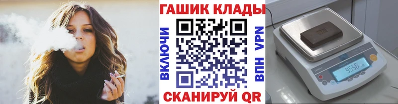 Гашиш Premium  Купить  Павловск 