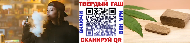 ГАШИШ hashish Павловск