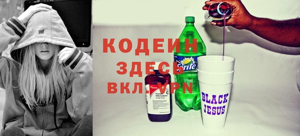 стафф Саяногорск