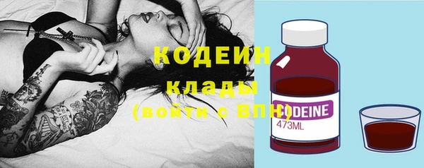 стафф Саяногорск
