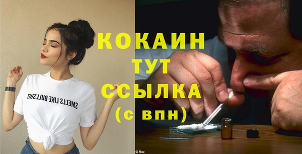 прущий лед Сафоново