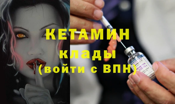 стафф Саяногорск