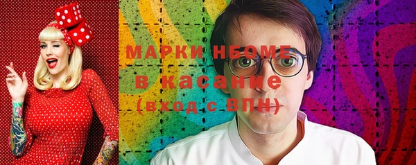 стафф Саяногорск