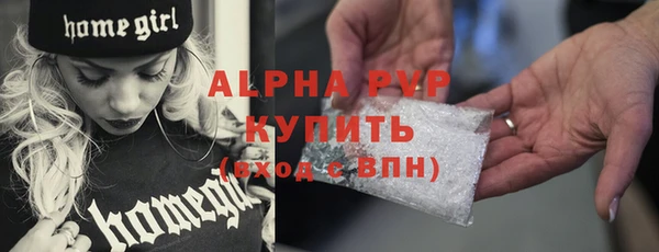 стафф Саяногорск