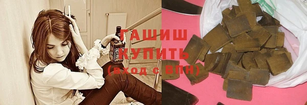 стафф Саяногорск