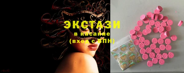 стафф Саяногорск