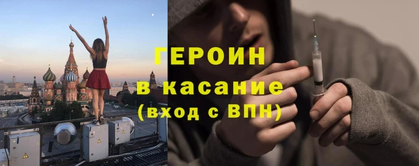 прущий лед Сафоново
