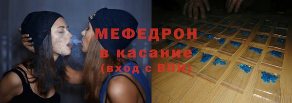 стафф Саяногорск