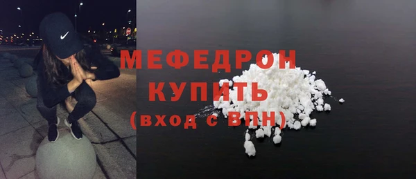 прущий лед Сафоново
