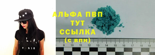 ALPHA PVP Сатка