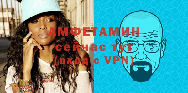 прущий лед Сафоново