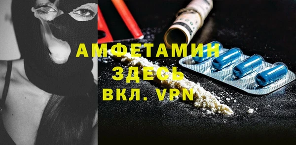 прущий лед Сафоново