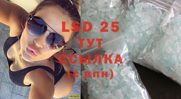 стафф Саяногорск