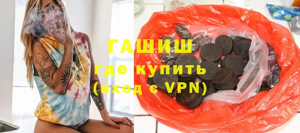 ALPHA PVP Сатка