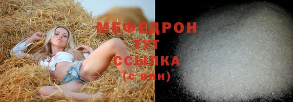 прущий лед Сафоново