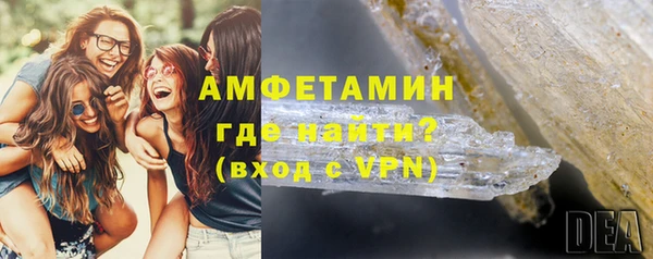 стафф Саяногорск