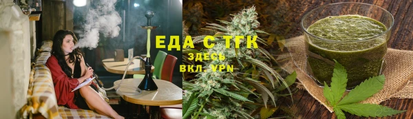 стафф Саяногорск