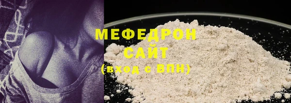 стафф Саяногорск
