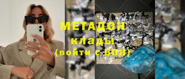 ALPHA PVP Сатка