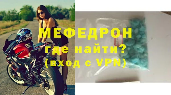 стафф Саяногорск