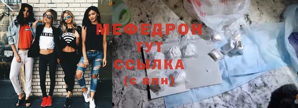 прущий лед Сафоново