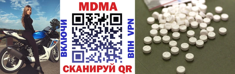Купить  Павловск  MDMA кристаллы 