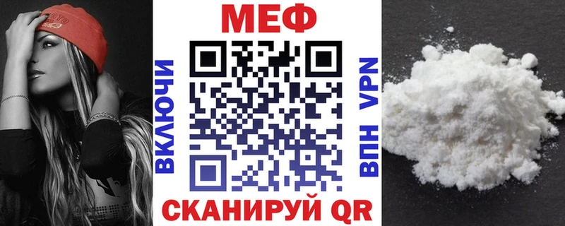 Купить  Павловск  МЯУ-МЯУ mephedrone 