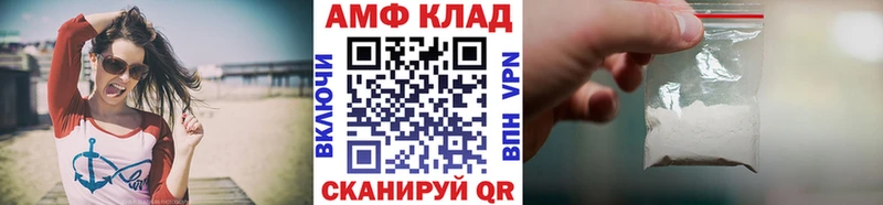 Метамфетамин Methamphetamine Купить где Павловск