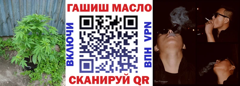 Купить закладки  Павловск  ТГК вейп 